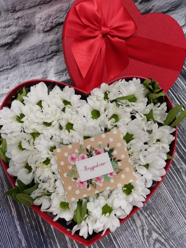 Цветочная композиция из Хризантемы в виде сердца в Жилёво